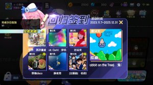 步伐大师游戏 v2.9.14.29157
