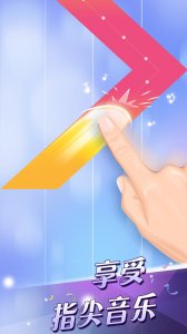 钢琴块2正版 v3.1.0.1232