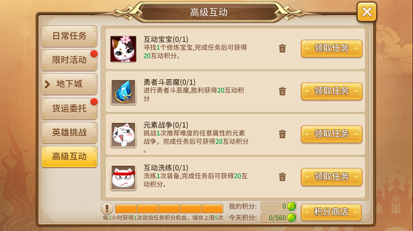 魔灵契约在哪下载 魔灵契约官方下载地址