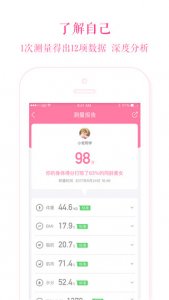 美特ios版 v1.1.5
