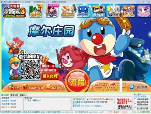 摩尔庄园摩尔魔盒辅助 v4.5
