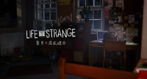 奇异生活汉化补丁 v7.1 轩辕版