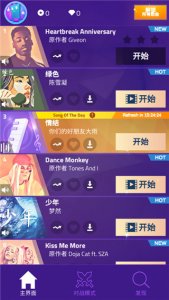 别踩白块儿3苹果版 v12.095.003