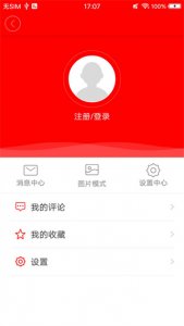 桂平融媒体中心 v2.10.193
