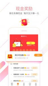 猎豹浏览器手机版 v5.28.1