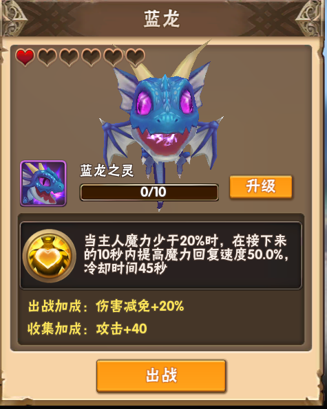风之旅团什么使魔值得培养 使魔选择推荐