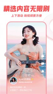 西瓜视频安装到手机 v9.9.2