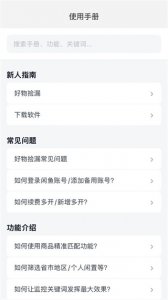 红豆苗app v1.0.0