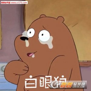 寡人养了一堆废物图片表情包