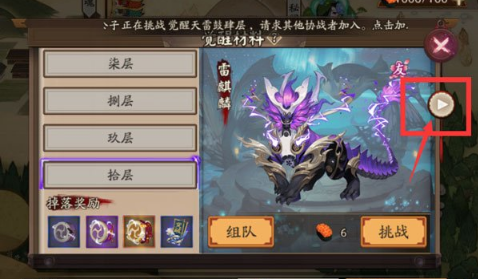 阴阳师如何录像 阴阳师录像功能在哪推荐