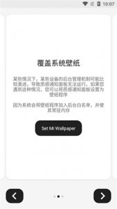 小米控制中心中文版