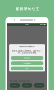 DIY动态头像制作软件手机版 v1.4.0