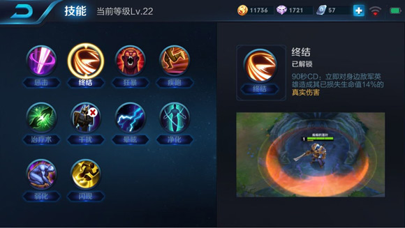 王者荣耀s7老夫子团战如何打 老夫子团战出装玩法攻略