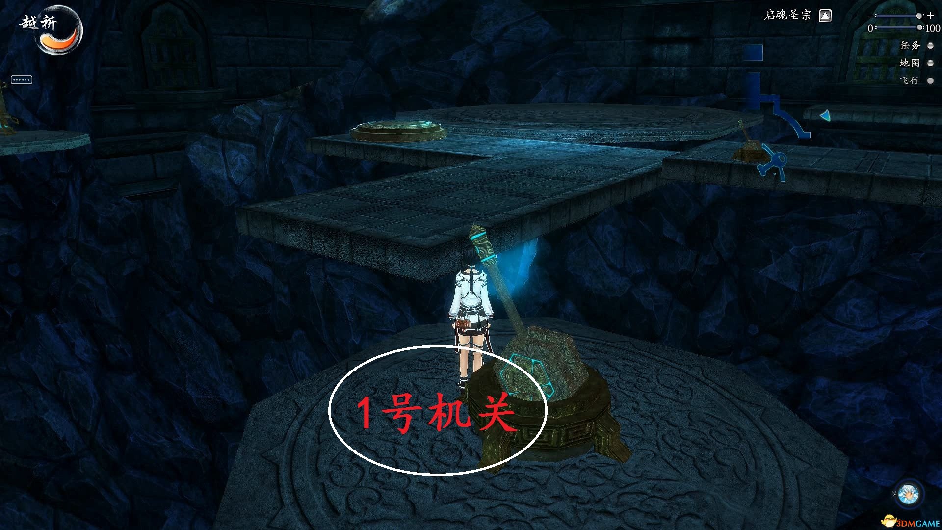 仙剑奇侠传6大门机关如何过 罗盘机关过法一览