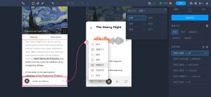 摹客RP桌面版 v2.0.6