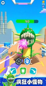 机械师传奇 v1.0.5
