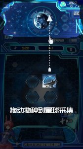 养鲲进化新物种免广告 v1.1
