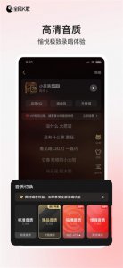 2024全民k歌iphone版 v9.2.38