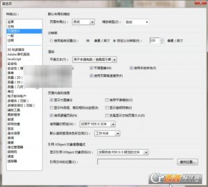 Adobe PDF 阅读器(Adobe Acrobat Reader DC)