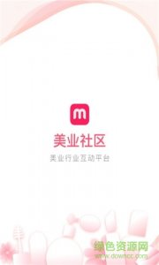 美业社区手机版 v2.87 Android版