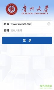 贵州大学移动办公 v5.1.26 Android版