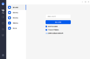 云视讯