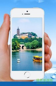 镇江e办事平台 v2.0.2