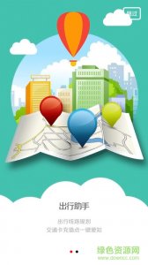 长安手环 v2.1.3 Android版
