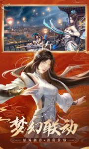 完美游戏诛仙游迷版 v1.265.1 Android版