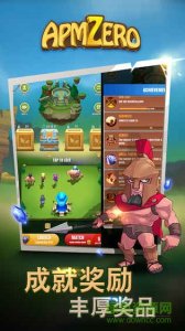 操作为零游戏 v1.0 Android版
