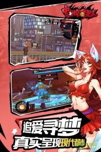 中国惊奇先生修改器 v2.0 Android版