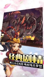冒险岛大战游戏 v1.0 Android版
