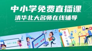 电视家3.0