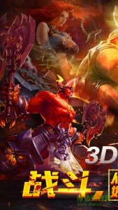 堕天使之怒游戏 v1.0 Android版