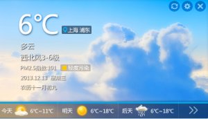 365天气 v1.0.1