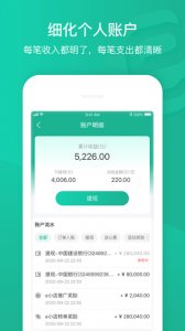 e护通医护端 v4.32.0 Android版