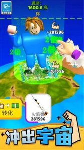 肌肉英雄无限金币版 v189.1.1