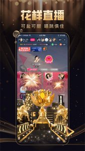 九秀直播app新版本 v5.8.4