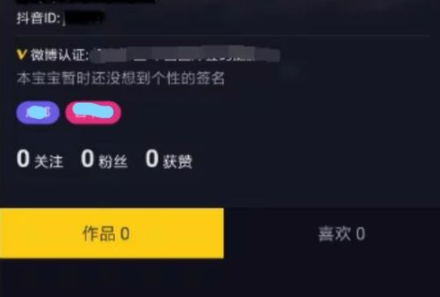 抖音短视频如何才能获得认同