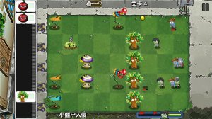 植物守卫战2苹果版 v1.7