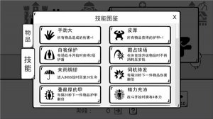 我是熊孩子无限金币版 v1.0