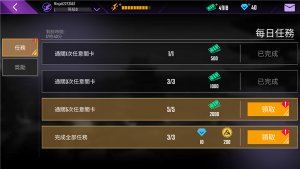 忍者信条内置菜单mod v4.3.0