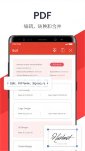 WPSOffice v18.22