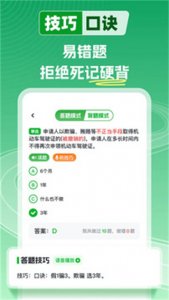 超级教练学员端(驾培管理系统) v6.4.2And
