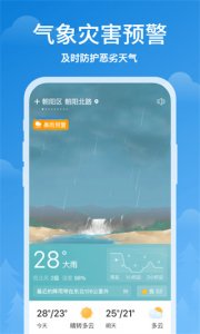 顺心天气预报 v3.1.4 Android版