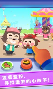 孩子巴士奇妙探案日记 v9.89.99.01 Android版