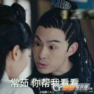 VanNess吴建豪表情包