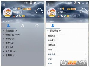 木子李qq8.8