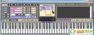 紫音电子琴