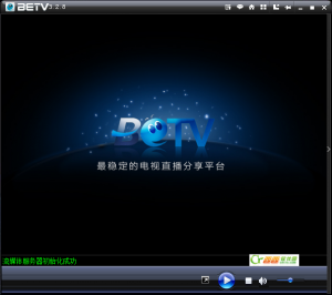 betv互联网电视软件